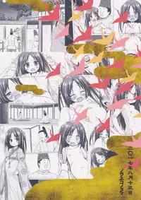 (C92) [Noraneko-no-Tama (Yukino Minato)] Hikari no Kimi no Saganaki Keikaku <Fujitsubo>