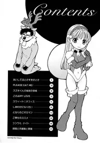 [Pon Takahanada] Amaenbo Purin