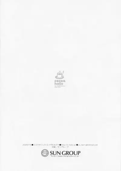 (CT35) [Cocoa Holic (Yuizaki Kazuya)] Sex shinai to Derarenai Shiroi Heya ni Kyouka-chan to Issho ni Tojikomerareta no de Omoikkiri Jirashite mita. (Princess Connect! Re:Dive)