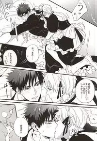 (Kuroket) [FUJIKO (Toriotoko no Kyoufu)] Super Kawaii! (Kuroko no Basuke)