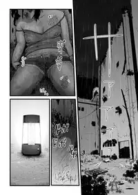 [Ryona’s Station (YOSHITORA)] Brain Eater Stage 1 #5-6 [English] [SMDC]