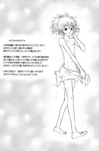 (Shota Scratch 3) [Rorororomo (Various)] Shounen Iro Zukan 6 ~Namida Shounen~