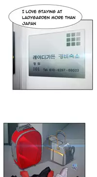 [Studio Gale] Lady Garden Ch.1-36 (English) (Ongoing)