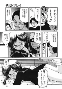 Buster Comic Vol. 1 [2007-09]