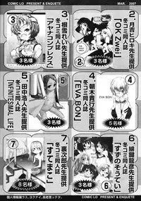 Comic LO 2007-03 Vol. 36