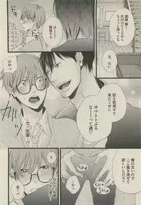 BOY'S 禁断 2015-05