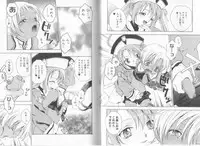 [Anthology] Makai Tenshi Djibril + EPISODE 2