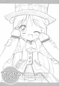 (SC29) [Furaipan Daimaou (Chouchin Ankou)] Bukkake Princess Rein (Fushigiboshi no Futago Hime)