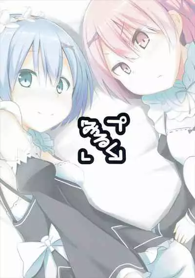 Zero kara Hajimeru Genan Seikatsu | Manservant's Life Starting From Zero