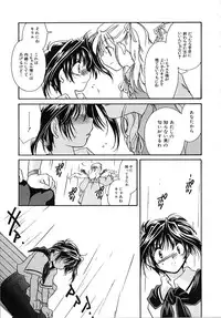 [Nanto Hanamaru] Daitenshi no Ken