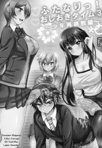 (C88) [Oshiruko Kan (Piririnegi)] Futanari! Oshioki Time 3 ~Shounen Saichoukyou Hen~ | Futanari! Punishment Time 3 ~Boy's Retraining Chapter~ [English] =SW=