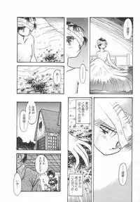 [Urashima Reiji] Amaku Setsunai Yoru - SWEET & BITTER BLUES