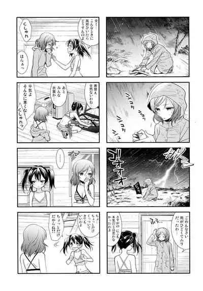 NICO & MAKI COLLECTION 3