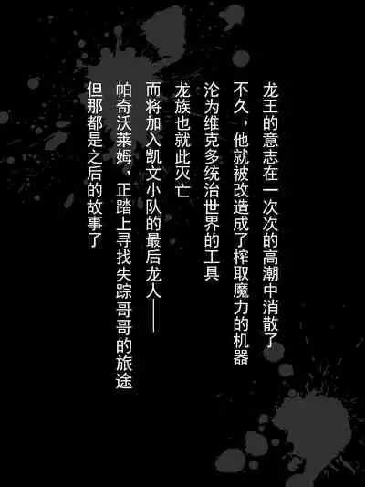 [Konohanaya]End of Dreams doujin