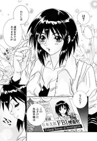 [Haraguchi Kiyoshi] Milk Cafe [Digital]