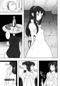 [A-10] Load of Trash Kanzenban Ch. 1-8 [Chinese] [沒有漢化]