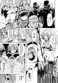 [Take] Inda Reijoku [Digital]