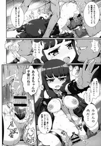 (C88) [WICKED HEART (ZOOTAN)] Kashikomax-san! (PriPara)