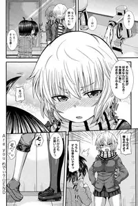 COMIC Anthurium 024 2015-04