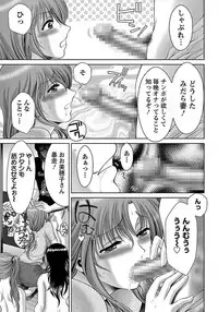 ANGEL Club 2012-03 [Digital] [Incomplete]