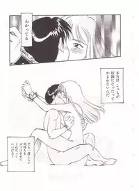 [Suehirogari] Circle