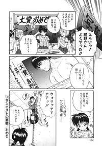 [Armadillo] Happy End