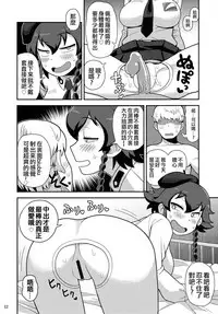 (C90) [Kasumi Eater (Noumiso)] Anzio Meibutsu Ippatsu 300-man Lira (Girls und Panzer) [Chinese] [code183漢化]
