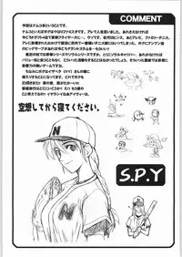 (SC12) [OVER FLOWS (Various)] GALAXGANI (Various)