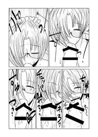 [Hroz] Toshima de, Maid de, Succubus de, | Middle aged, a Maid, and a Succubus [Chinese] [沒有漢化] [Digital]