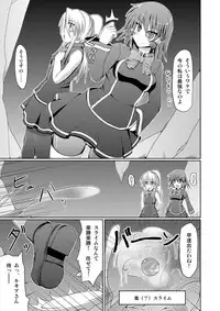 [Stapspats (Hisui)] Stapspats QMA Soushuuhen 2: Marumaru Issatsu! Ruquia Hon!! (Quiz Magic Academy) [Digital]