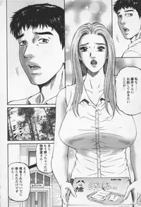 [Kitazato Nawoki] Yuna a Widow Vol.3