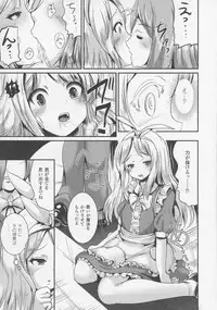 COMIC Unreal 2016-06 Vol. 61