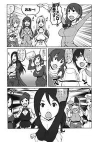 (COMIC1☆6) [Kinoko Pot Pie (Yukiguni Eringi)] Moshi Idol ga Semen Load de Seieki wo Atsumeru Event ga Kaisai Saretara to Iu Mousou Bon (THE IDOLM@STER)