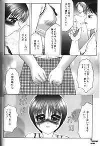 [Fuusen Club] Zetchou Ou