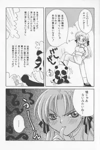 (Anthology) Asian Jam First