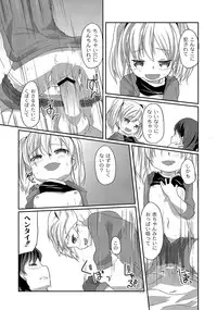 [Anthology] PLUM LS 09 [Digital]