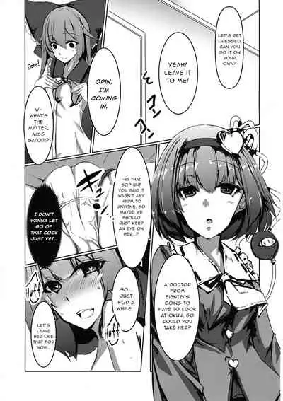 Osewa Shite Shite Orin Onee-chan