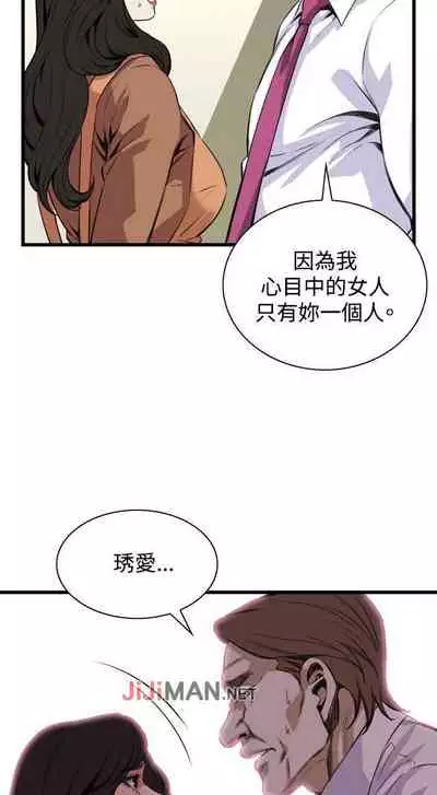 【周二连载】偷窥(作者:李乙 & 經文旗) 第1~125话