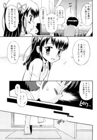 [Tamachi Yuki] Koibito Gokko