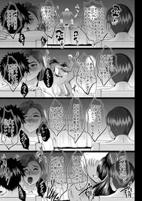 Choukyou Juseizumi Oyako Netorare Kiroku