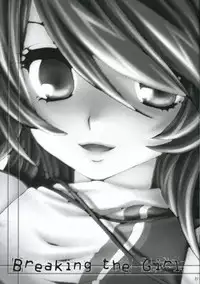 (C70) [French letter, raspberry galette (Fujisaki Hikari, Yuuki Miya)] Breaking the Girl (GuitarFreaks & DrumMania)