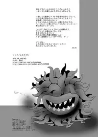 [sa_ku] Tifa to Malboro ~Ishukan, Marunomi, Haramase, Botebara~ (Final Fantasy VII) [Digital]