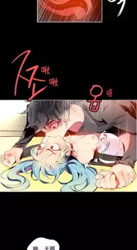 [Juder] Lilith`s Cord Ch.1-9 [Chinese][aaatwist汉化]