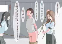 [MOODETER] CFNM + M Otoko Mittsu no Hanashi