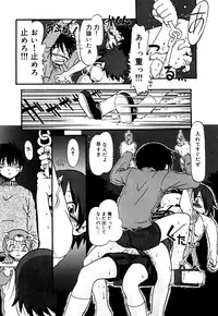 [Anthology] Little Pierce Vol.24