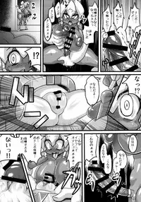 (C85) [NULL Mayu (Chimosaku, Denki Shougun, Kuribayashi Chris etc)] Ano Subarashii π wo Mou Ichido r2 (Robot Ponkottsu)