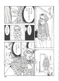 [Anthology] Denei Tamatebako 3 - G-Lover (Sentimental Graffiti)