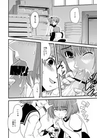 [Ikuya Daikokudou] CROSS×DRESS Afters