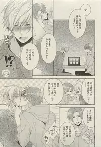 BOY'S 禁断 2015-05