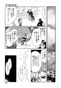 [Soramoto Koh] T-ZONE